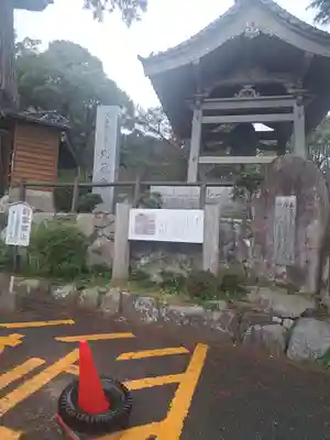 武蔵寺(福岡県)