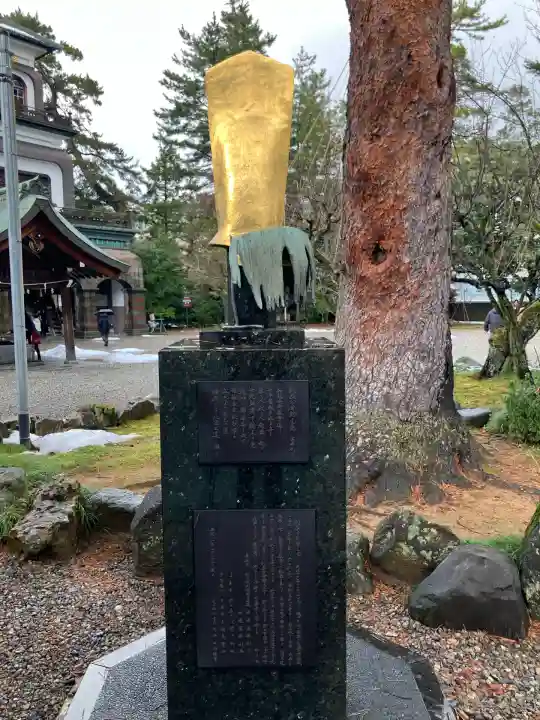 尾山神社(石川県)