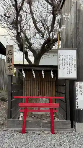 七重浜海津見神社(北海道)