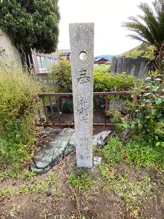 安楽寺のその他建物