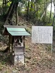 伊吹の瀧不動明王(岐阜県)