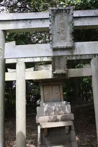 東福寺五社成就宮(京都府)