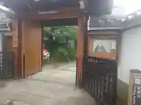 安楽寺(大阪府)