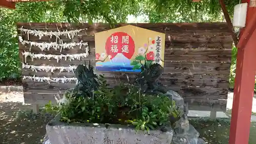 上里菅原神社の手水舎