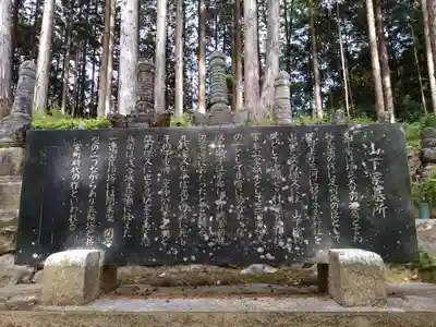 萬福寺(愛知県)