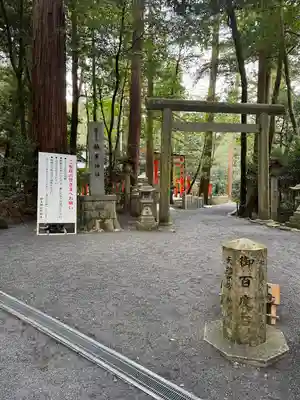 椿大神社(三重県)
