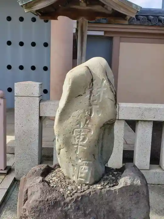 永福寺のその他建物
