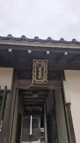 若宮八幡宮(京都府)
