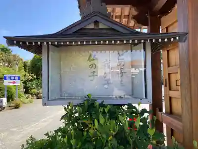 龍源寺(神奈川県)