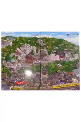 千光寺の御朱印帳