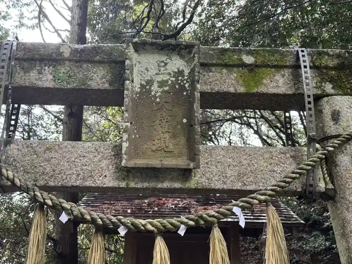 熊野神社(千葉県)