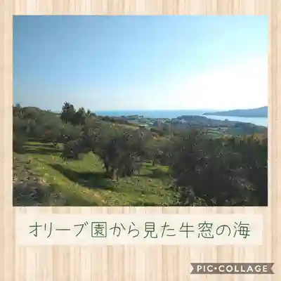 牛窓神社の周辺