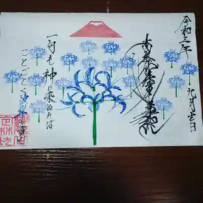 こちらを書いてま～す🍀