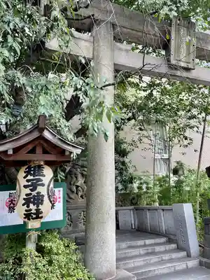 雉子神社のその他建物