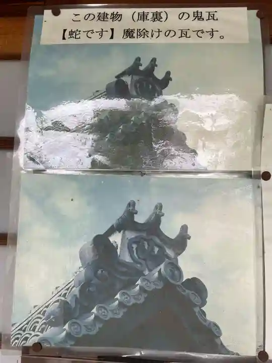 報恩寺(京都府)