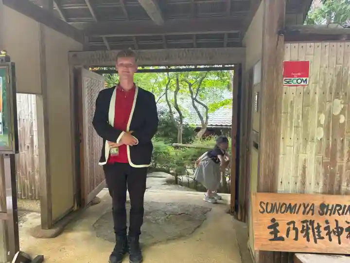 主乃雅神社(京都府)