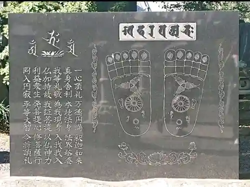 曹源寺のその他建物