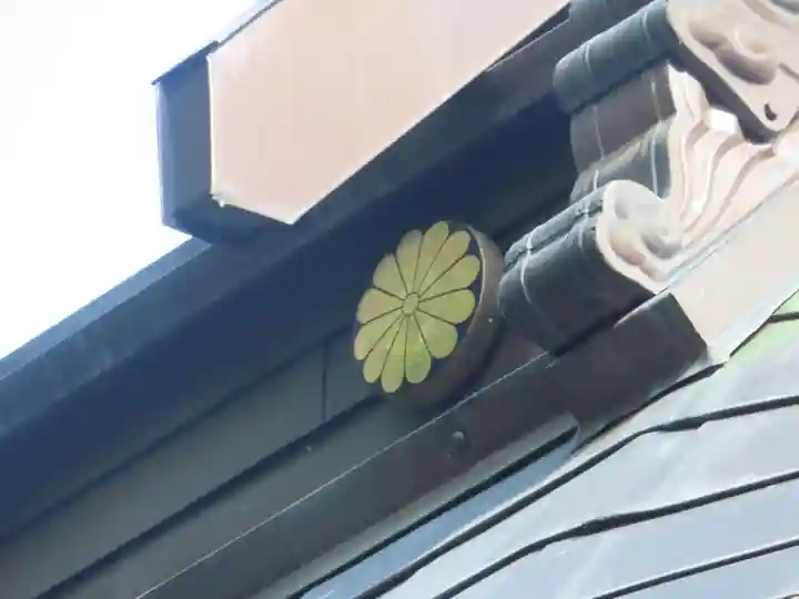 齋神社(岡山県)