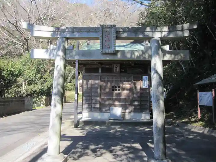 神崎神社(千葉県)