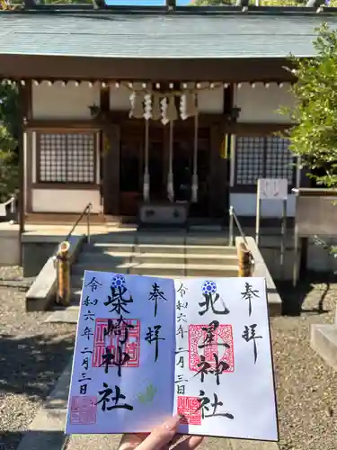 柴崎神社(千葉県)