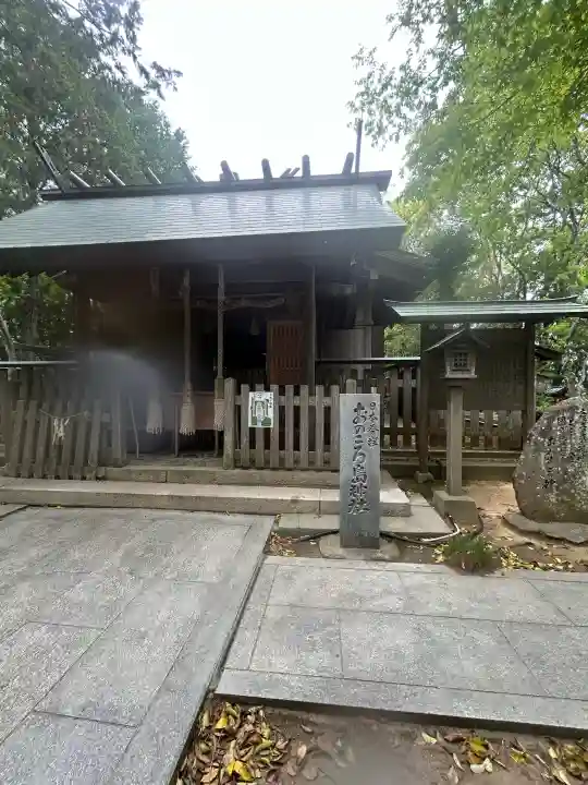 自凝島神社の{uncategorized: "未分類", other: "その他", undefined: "問題あり", building: "その他建物", grave: "お墓", sacred_gate: "鳥居", guardian: "狛犬", statue: "像", buddha: "仏像", history: "歴史", nature: "自然", garden: "庭園", animal: "動物", pagoda: "塔", temizu: "手水舎", mountain_gate: "山門・神門", sanctuary: "本殿・本堂", subordinate: "末社・摂社", art: "芸術", scenery: "景色", jizo: "地蔵", ema: "絵馬", goshuin: "御朱印", omikuji: "おみくじ", items: "授与品その他", amulet: "お守り", goshuincho: "御朱印帳", eats: "食事", festival: "お祭り", votive_dance: "神楽", shichigosan: "七五三参", wedding: "結婚式", experience: "体験その他", initially: "初詣", around: "周辺", anti_infection: "感染症対策"}