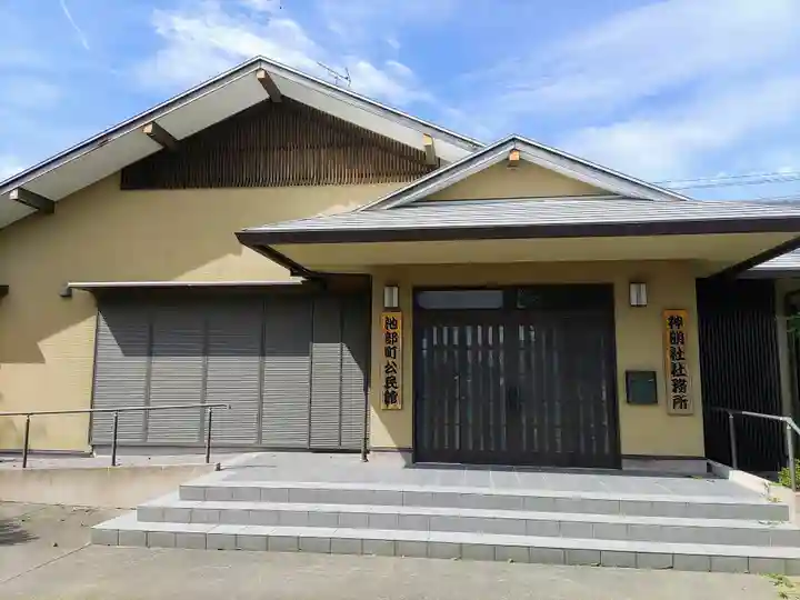 神明社(池部)のその他建物