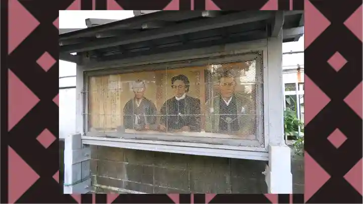 板橋寿徳寺新撰組墓所(近藤勇墓所)(東京都)