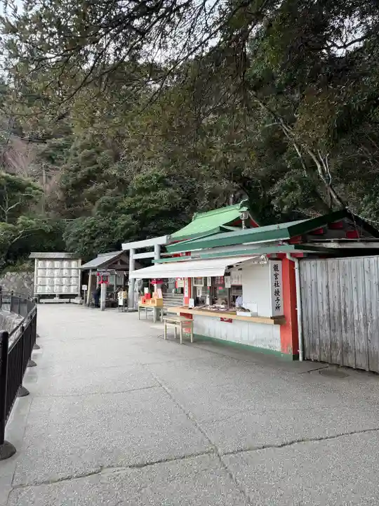二見興玉神社(三重県)