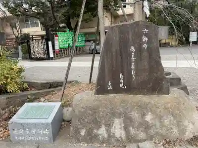 稲毛神社(神奈川県)