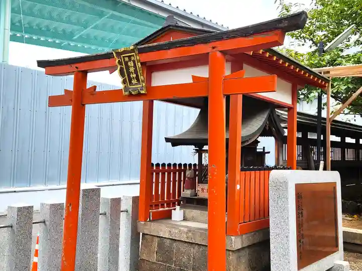 南宮宇佐八幡神社(脇浜神社)の末社・摂社