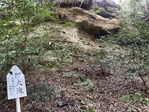 青麻神社(宮城県)
