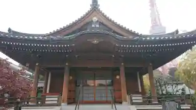 増上寺の本殿・本堂
