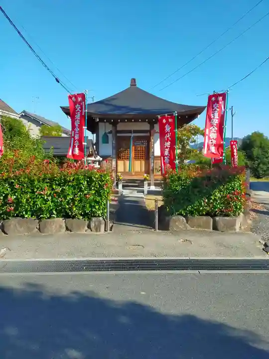 雲井寺厄除地蔵尊(奈良県)
