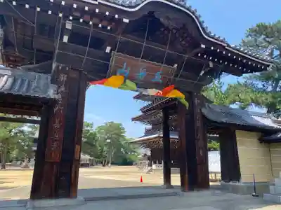 善通寺(香川県)