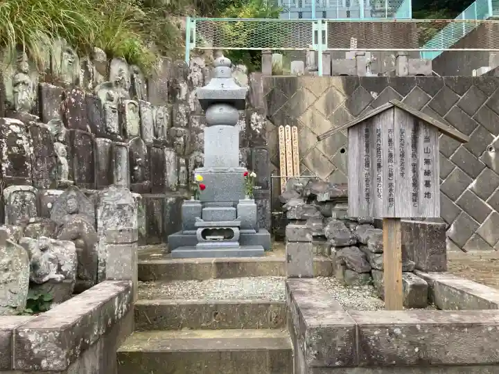 玉泉寺(神奈川県)
