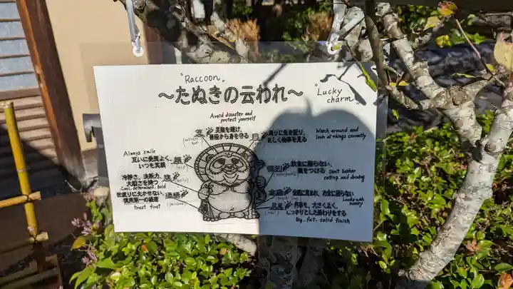 化野念仏寺(京都府)