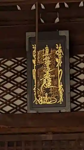 妙顯寺（妙顕寺）のその他建物