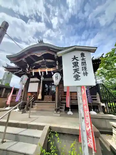 寛永寺不忍池弁天堂の末社・摂社