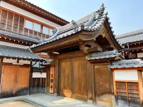 大願寺の建物その他