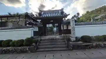 称念寺(稱念寺)(京都府)