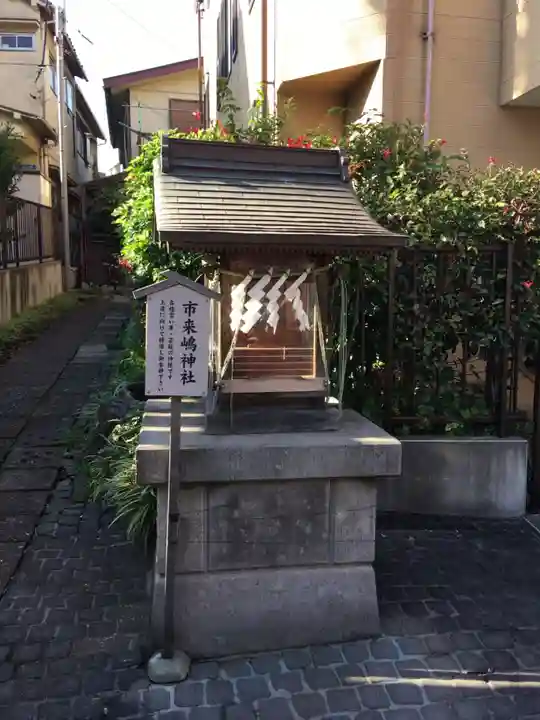 市来嶋神社の末社・摂社