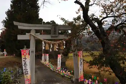 高司神社〜むすびの神の鎮まる社〜の鳥居