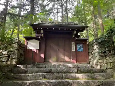 上ノ院本坊　来迎院(京都府)