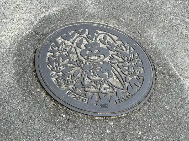 細野神社(長野県)
