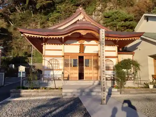 別願寺(神奈川県)