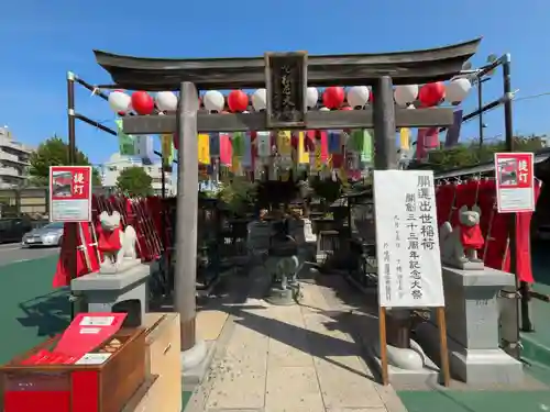 成田山深川不動堂（新勝寺東京別院）(東京都)