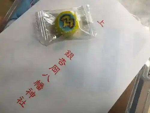 銀杏岡八幡神社(東京都)