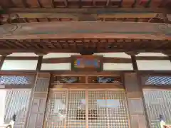 開化寺(三重県)