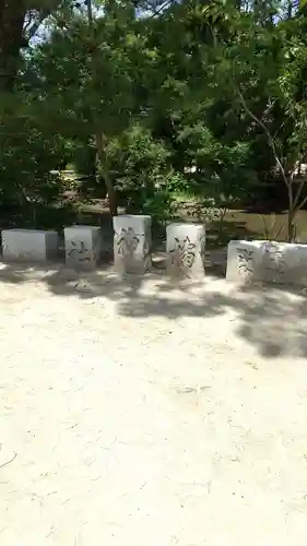 橘樹神社のその他建物