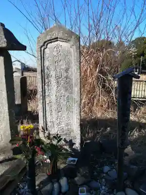 嫰桂山 久昌寺(愛知県)